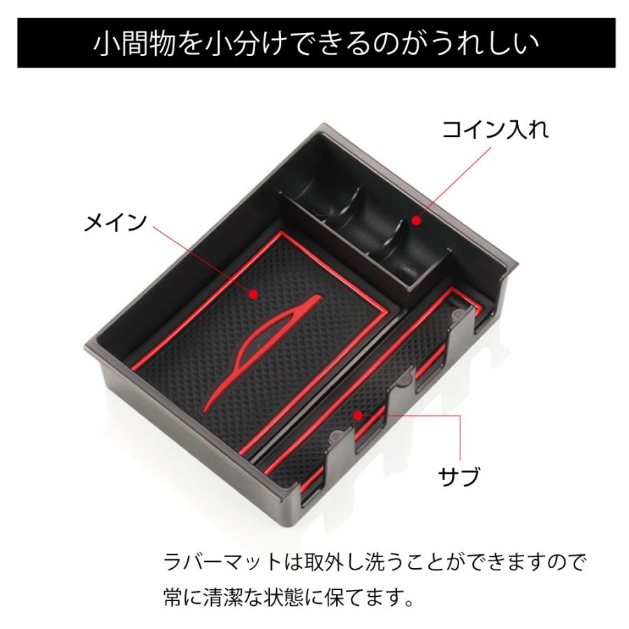 カー用品 マツダ 収納 滑り止め 便利グッズ カスタム MAZDA カー用品 マツダ 収納 滑り止め 便利グッズ カスタム MAZDA