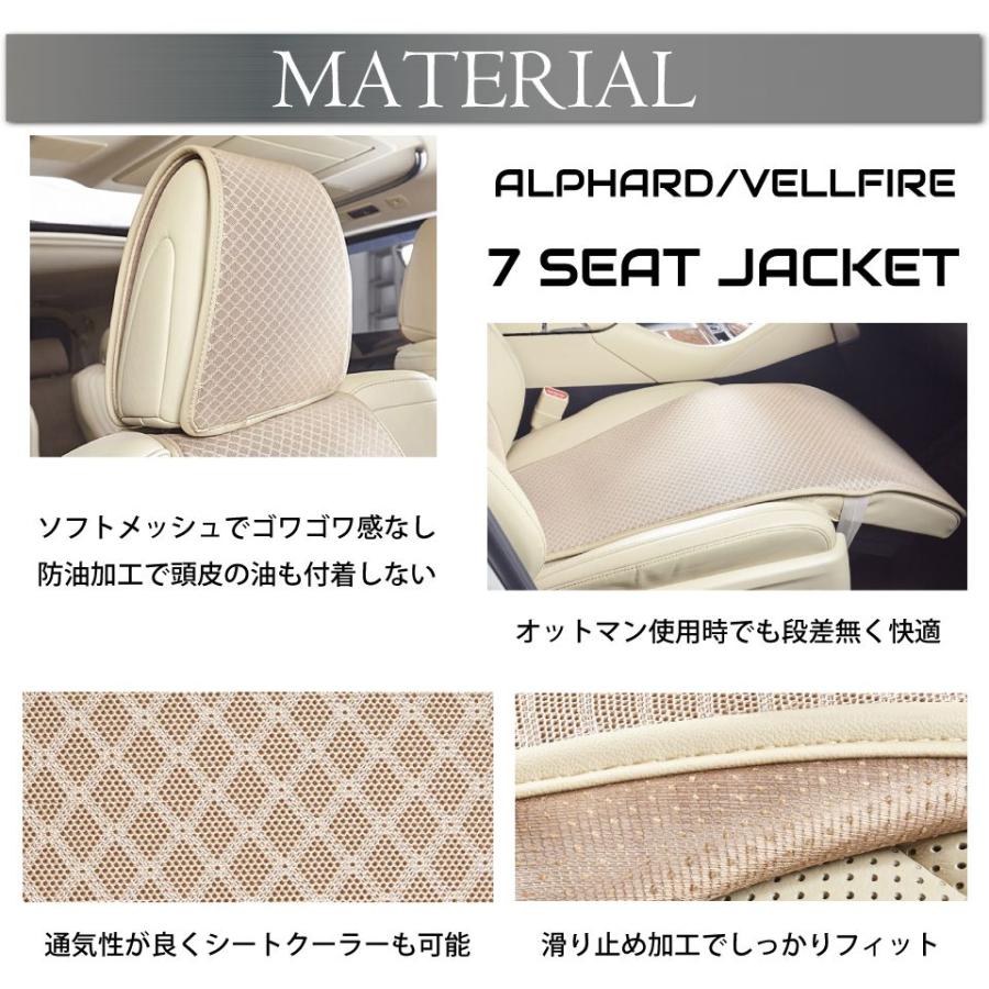 アルファード３０　車内装パーツ　合成皮革　３点セット 楽天市場】アルファード30系 ヴェルファイア30系 内装パーツ