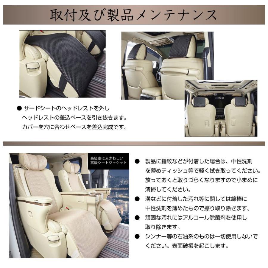 アルファード30系 ヴェルファイア30系 内装パーツ アクセサリー