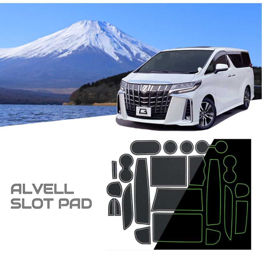 30系 アルファード ヴェルファイア ラバーマット 22pcs 全3色 AV30-ACC