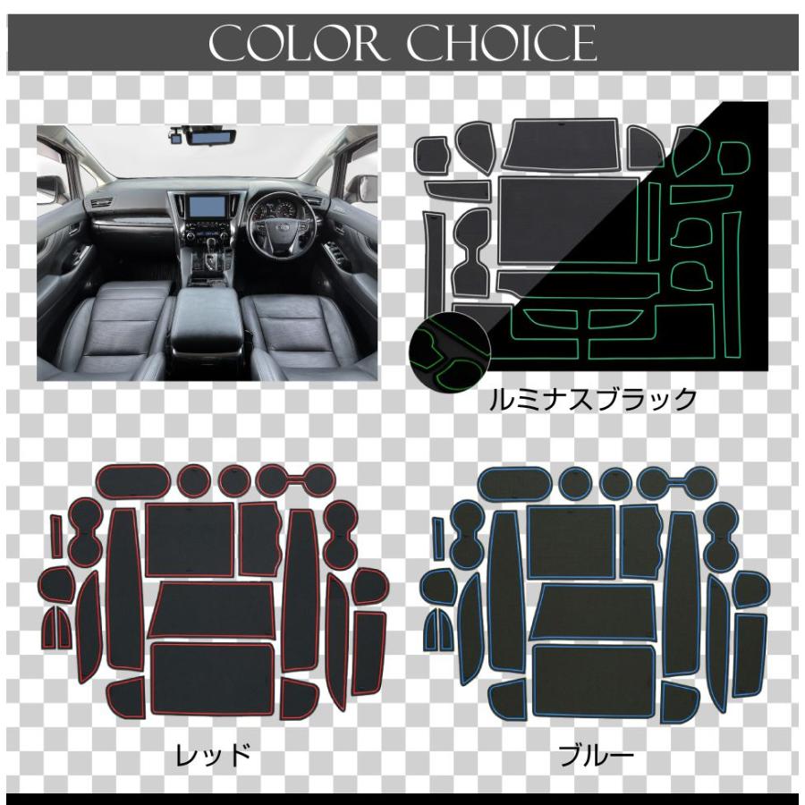 30系 アルファード ヴェルファイア ラバーマット 22pcs 全3色 AV30-ACC-A02 | スロットパッド ラバー マット ポケットマット 車種専用設計｜gracetrim2｜06