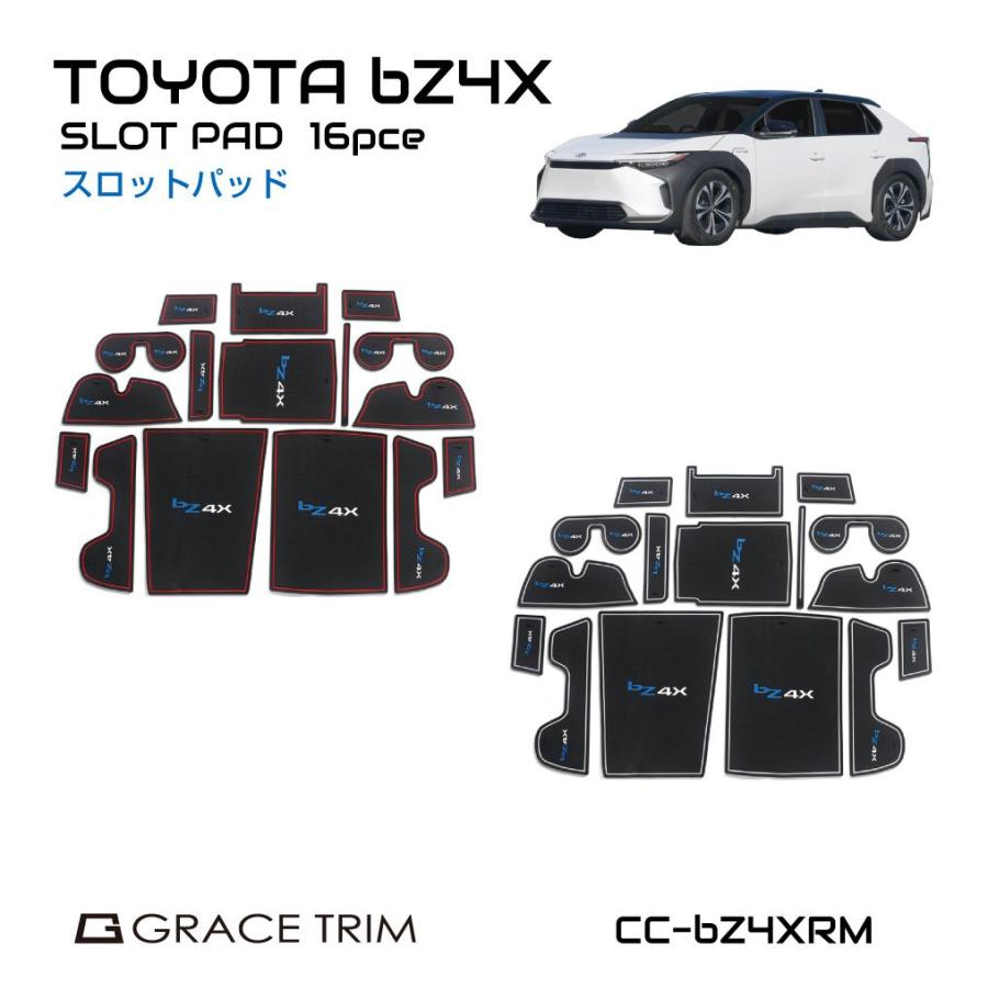 bZ4X ソルテラ カスタム パーツ ラバーマット インテリアラバーマット