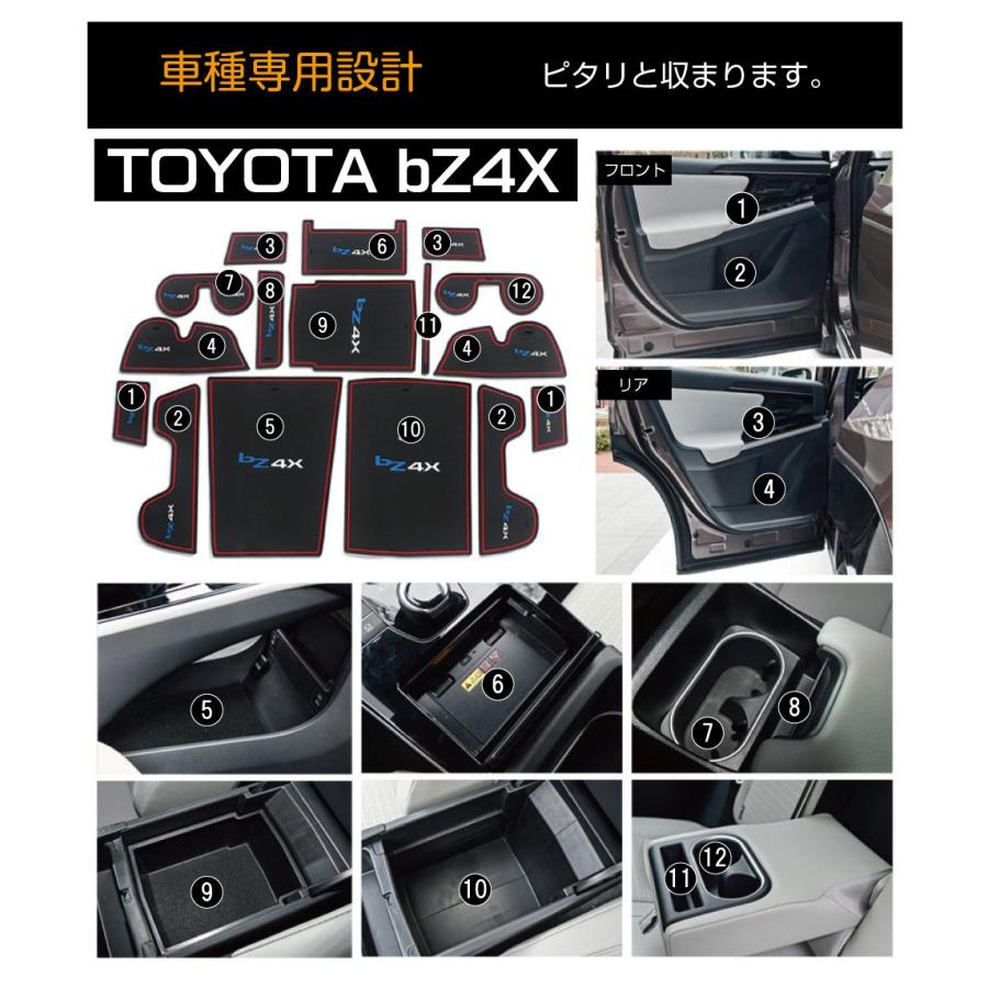 bZ4X ソルテラ カスタム パーツ ラバーマット インテリアラバーマット