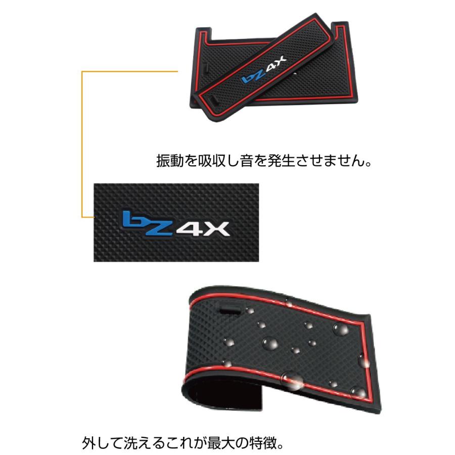 bZ4X ソルテラ カスタム パーツ ラバーマット インテリアラバーマット