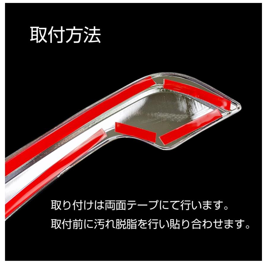 フェンダー ガーニッシュ パネル TOYOTA カローラクロス 10系 リア