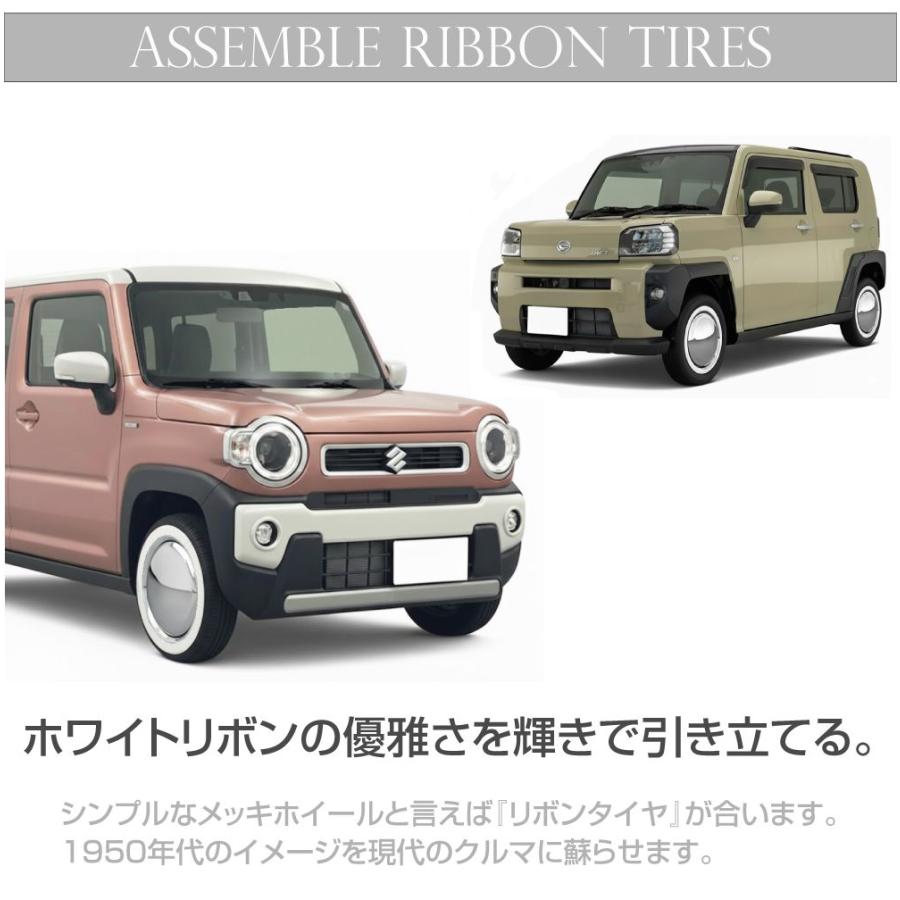 ホイールキャップ 13インチ メッキ 鏡面 ドレスアップ ホイールカバー 