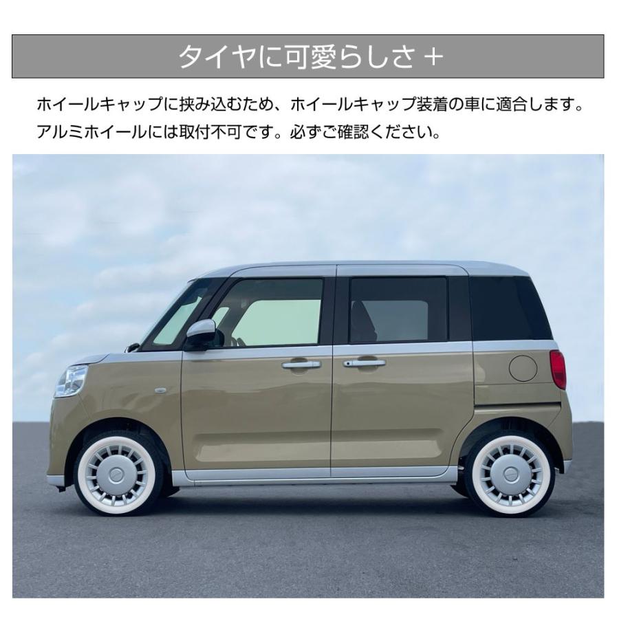 13インチ ホワイトリボン ホイールキャップ挟み込みタイプ 1台分 4枚