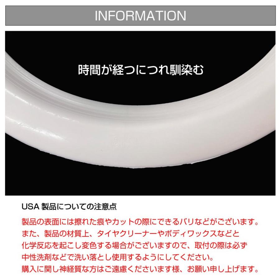 13インチ ホワイトリボン ホイールキャップ挟み込みタイプ 1台分