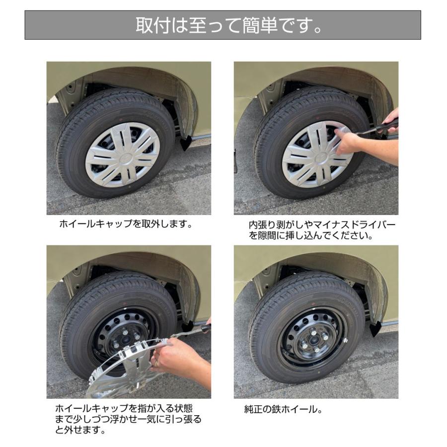 ホワイト／カーボンホイール／タイヤ付き 15インチ ホワイトリボン ホイールキャップ挟み込みタイプ 1台分 4枚