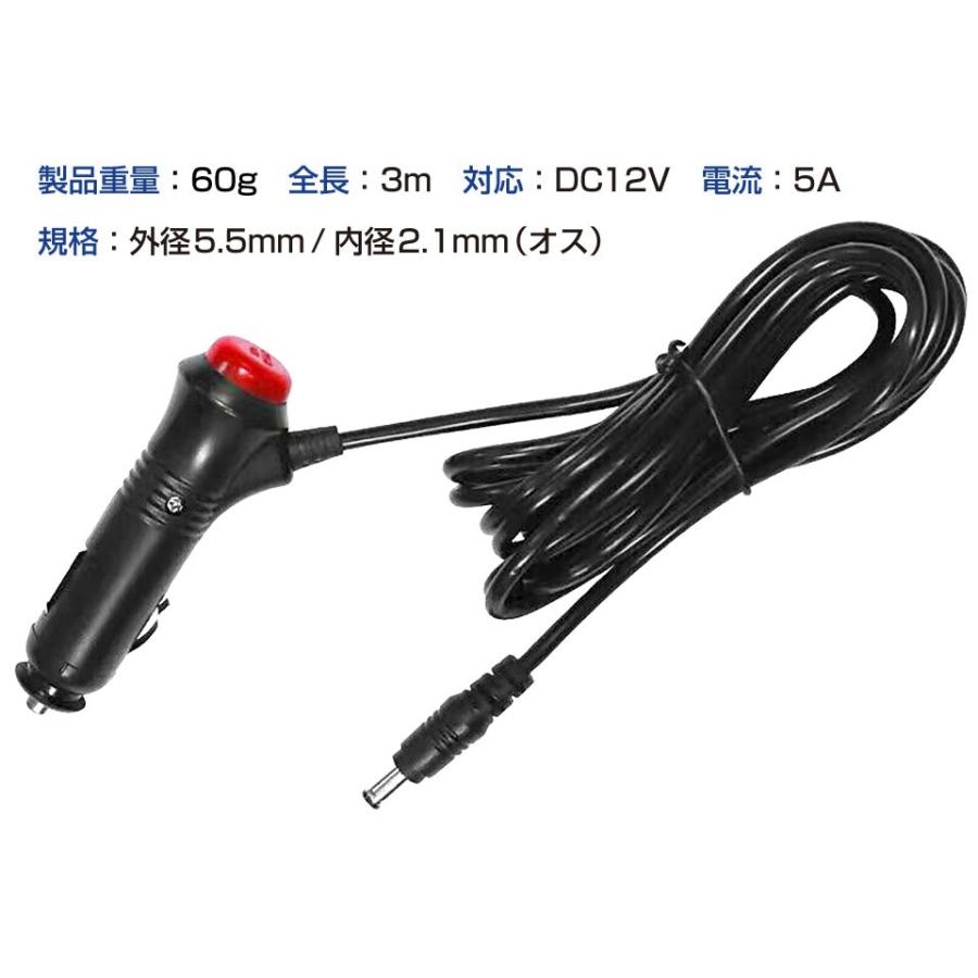 シガーソケット シガー 延長 DC電源プラグ 変換アダプター シガー