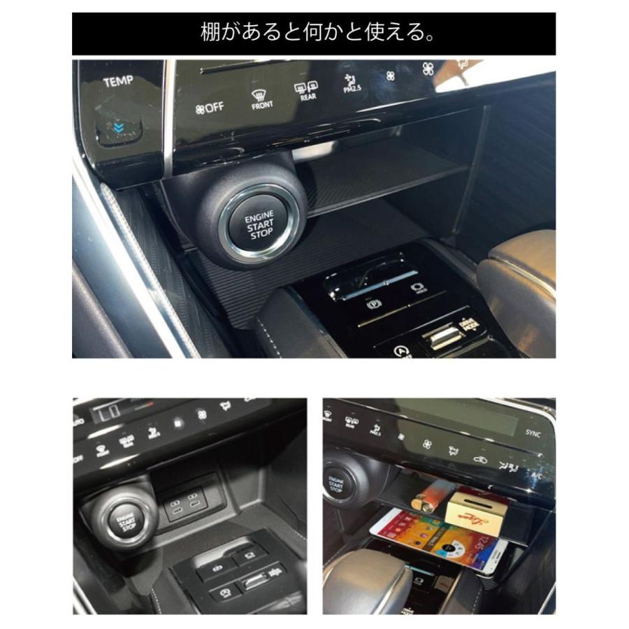 ハリアー 80系 新型 コンソールシェルフ コンソールボックス ラバー