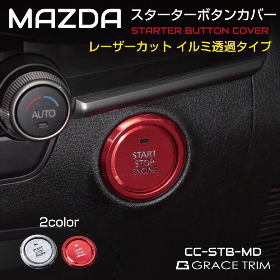 MAZDA CX-30 MX-30 MAZDA3 アクセサリー マツダ mazda cx 30 パーツ
