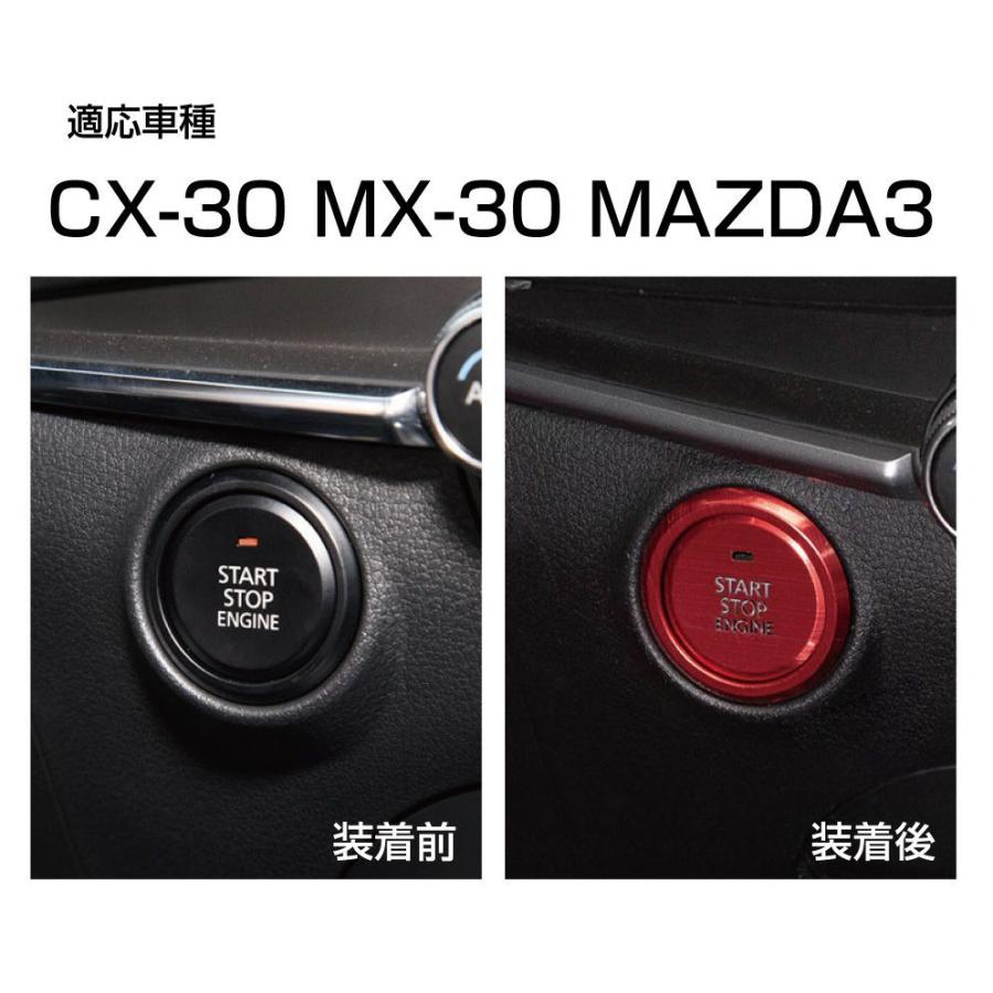 MAZDA CX-30 MX-30 MAZDA3 アクセサリー マツダ mazda cx 30 パーツ