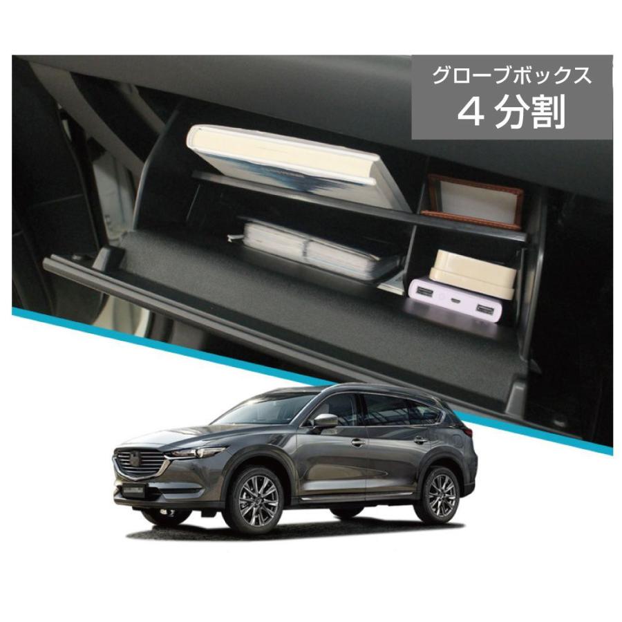 MAZDA CX-5 KF CX-8 KG アクセサリー cx5 cx8 カー用品 マット付き CX