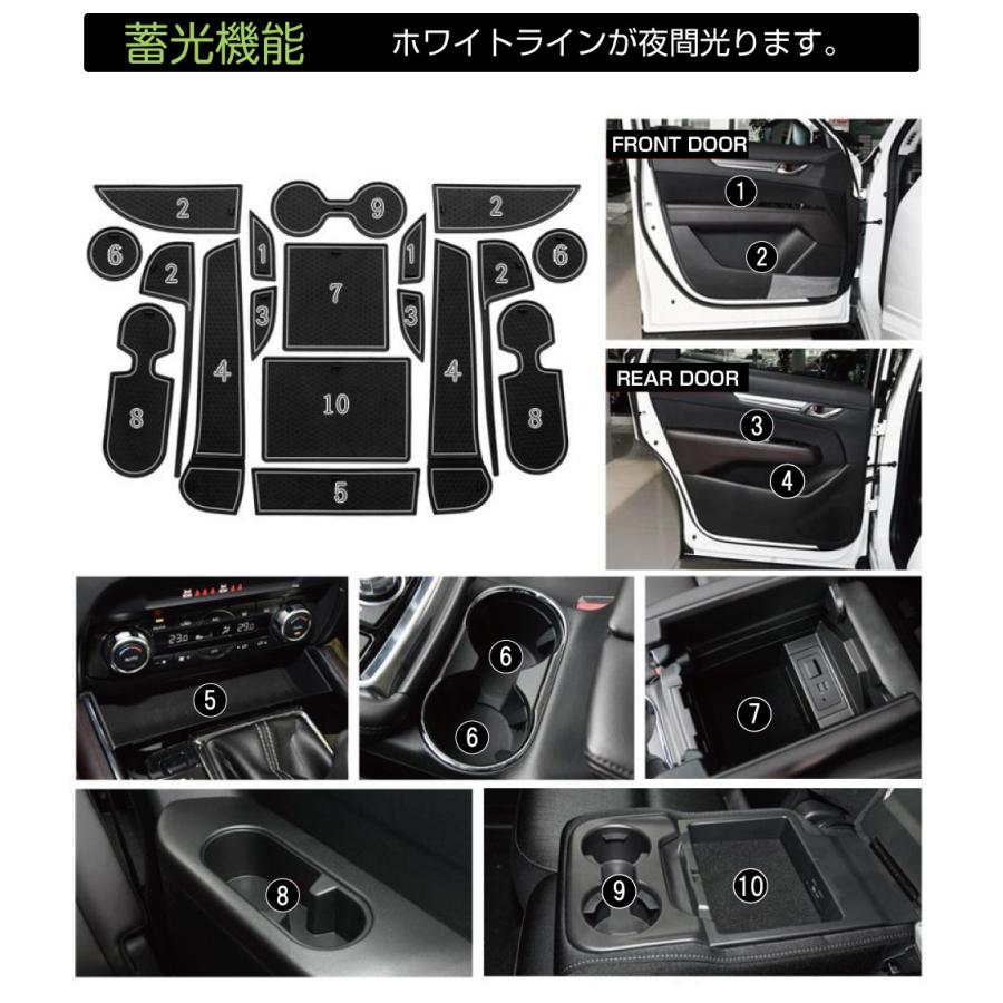 CX-8 KG マツダ ラバーマット 車種専用設計 インテリアラバー