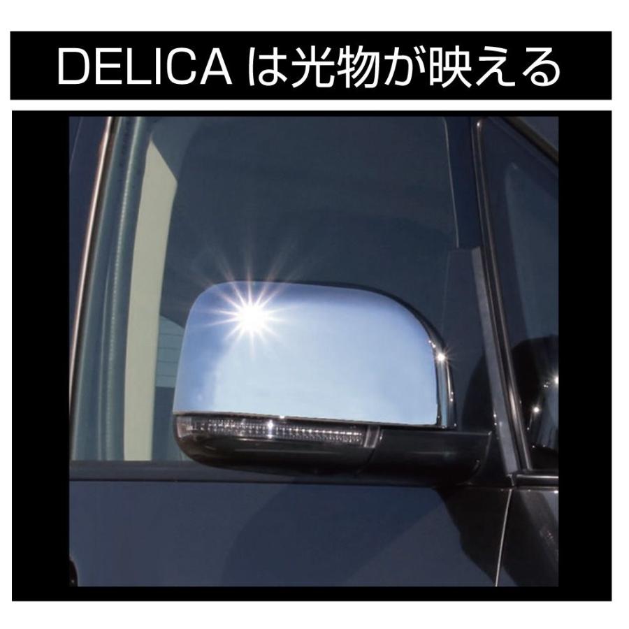 三菱デリカD5　後期　純正 フロントグリルとメッキミラーカバー ミツビシ デリカD5 3DA-CV1W メッキ ミラーカバー 2ピース(1台分