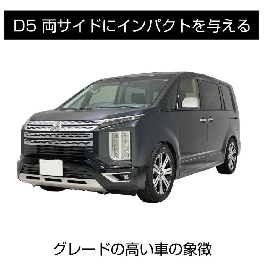 三菱デリカD5　後期　純正 フロントグリルとメッキミラーカバー ミツビシ デリカD5 3DA-CV1W メッキ ミラーカバー 2ピース(1台分