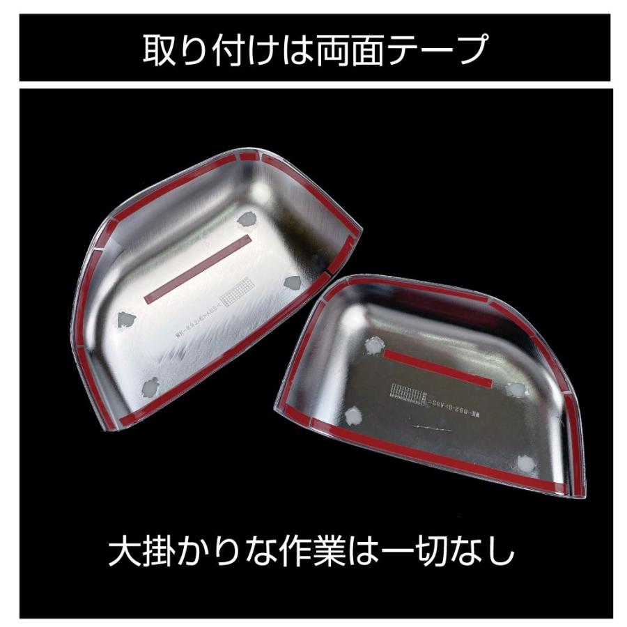 ミツビシ デリカD5 3DA-CV1W メッキ ミラーカバー 2ピース(1台分