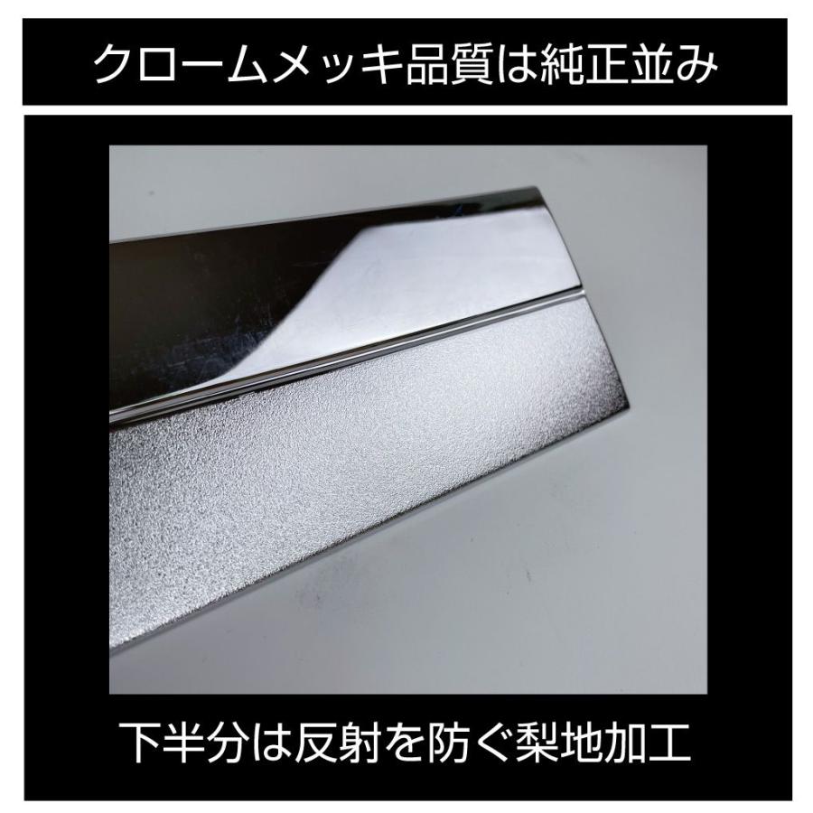 ミツビシ デリカD5 3DA-CV1W メッキ ゲートパネル 2ピース(1台分