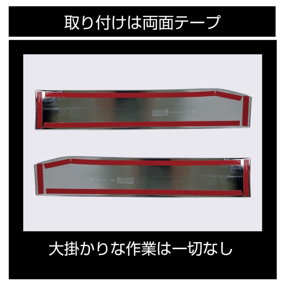 ミツビシ デリカD5 3DA-CV1W メッキ ゲートパネル 2ピース(1台分