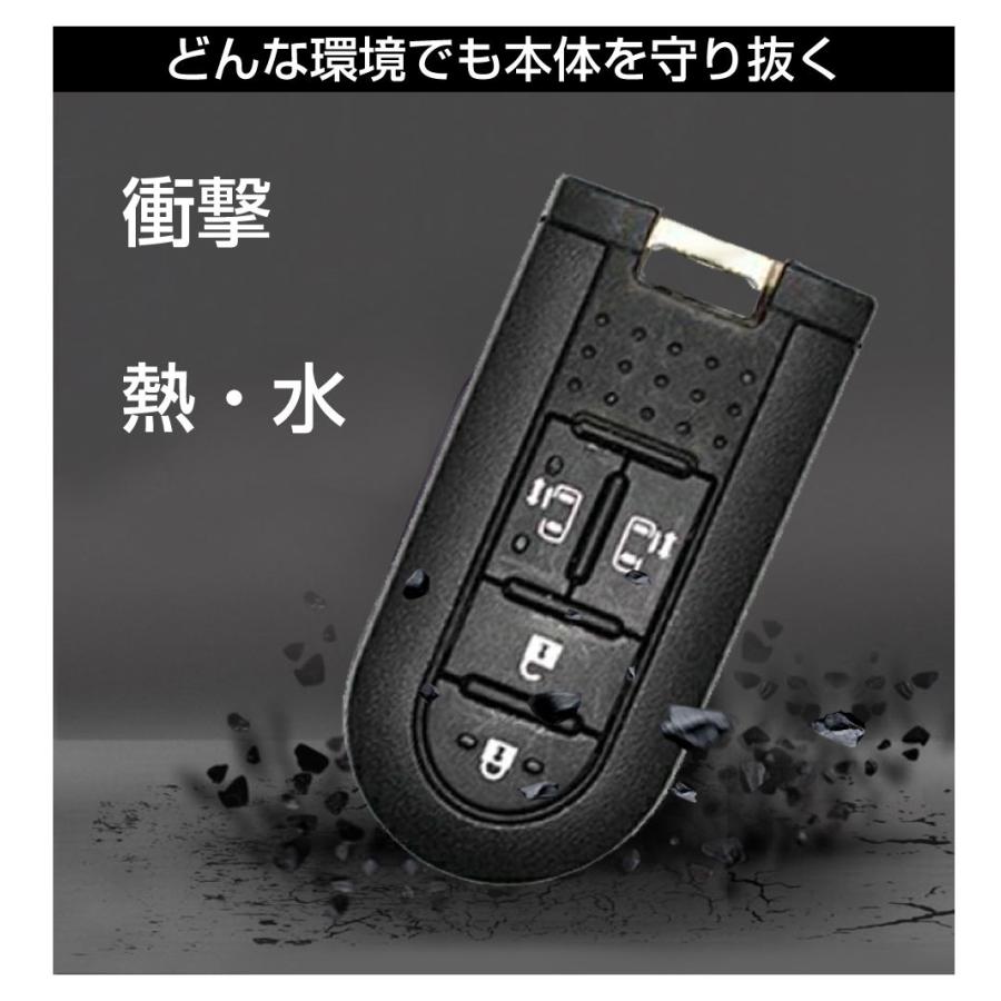 DAIHATSU専用 Bタイプ シリコン スマートキーカバー 全3種 CC