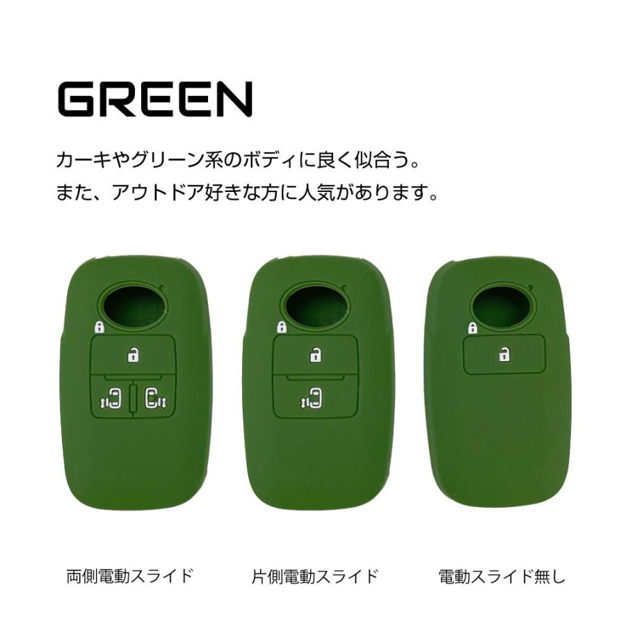 DAIHATSU専用 Aタイプ シリコン スマートキーカバー 3色×3種 CC