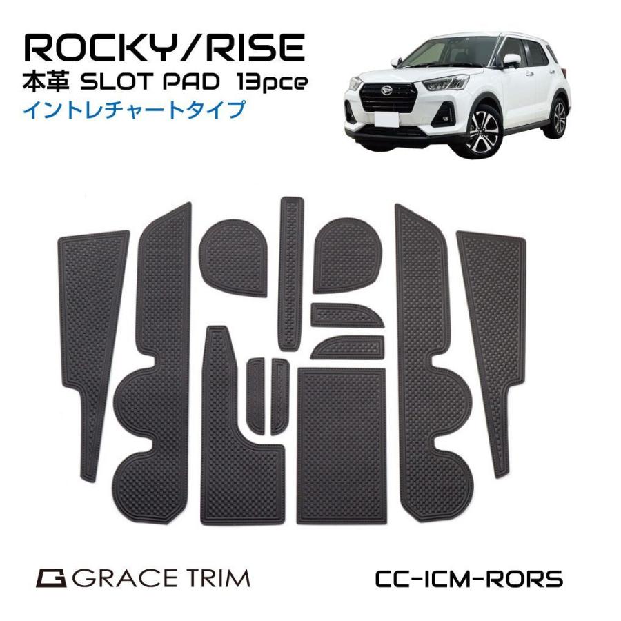 ダイハツ ロッキー ライズ アクセサリー TOYOTA DAIHATSU