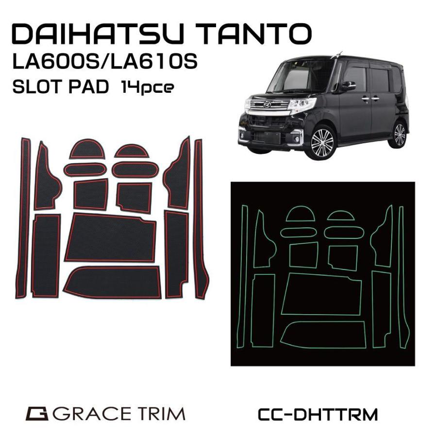 タント タントカスタム la600s パーツ ラバーマット DAIHATSU