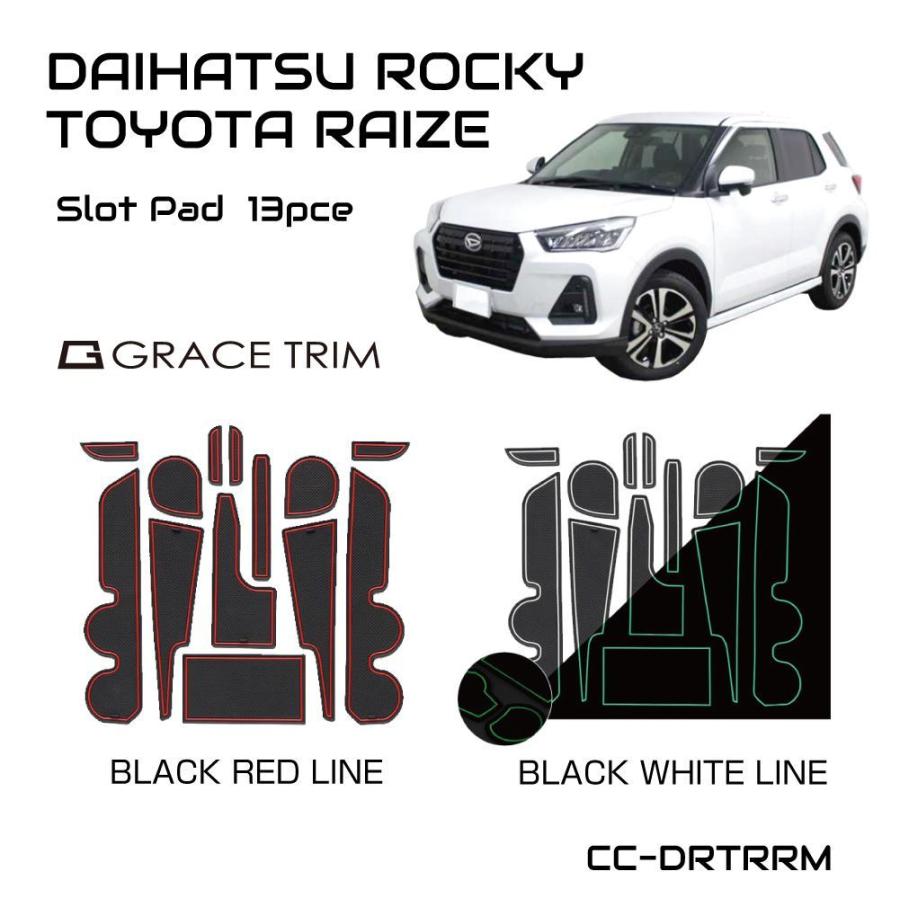 トヨタ ライズ ラバー RAIZE Rocky ラバーマット 専用設計 TOYOTA