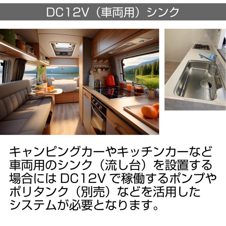 キャンピングカー化パーツ DXシンクフルセット 325x265mm Lサイズ CC