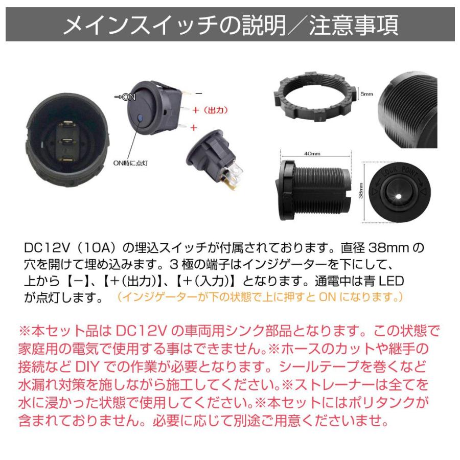 キャンピングカー化パーツ DXシンクフルセット 325x265mm Lサイズ CC