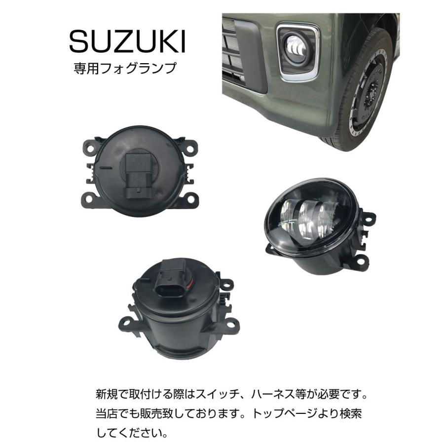 SUZUKI車 2カラー フォグ スズキフォグランプ デイライト イエロー
