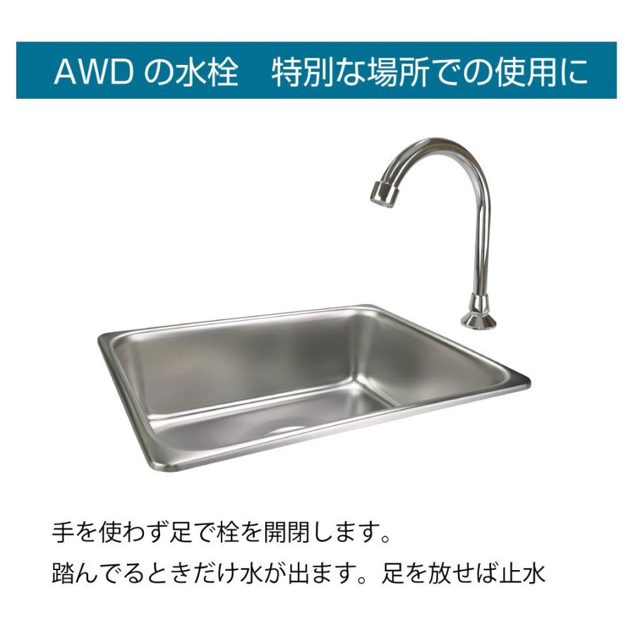 キャンピングカー化用 フットペダル 水栓 CC-FPFC201 | あすつく キャンピングカー化用 フットペダル 水栓 CC-FPFC201 | あすつく