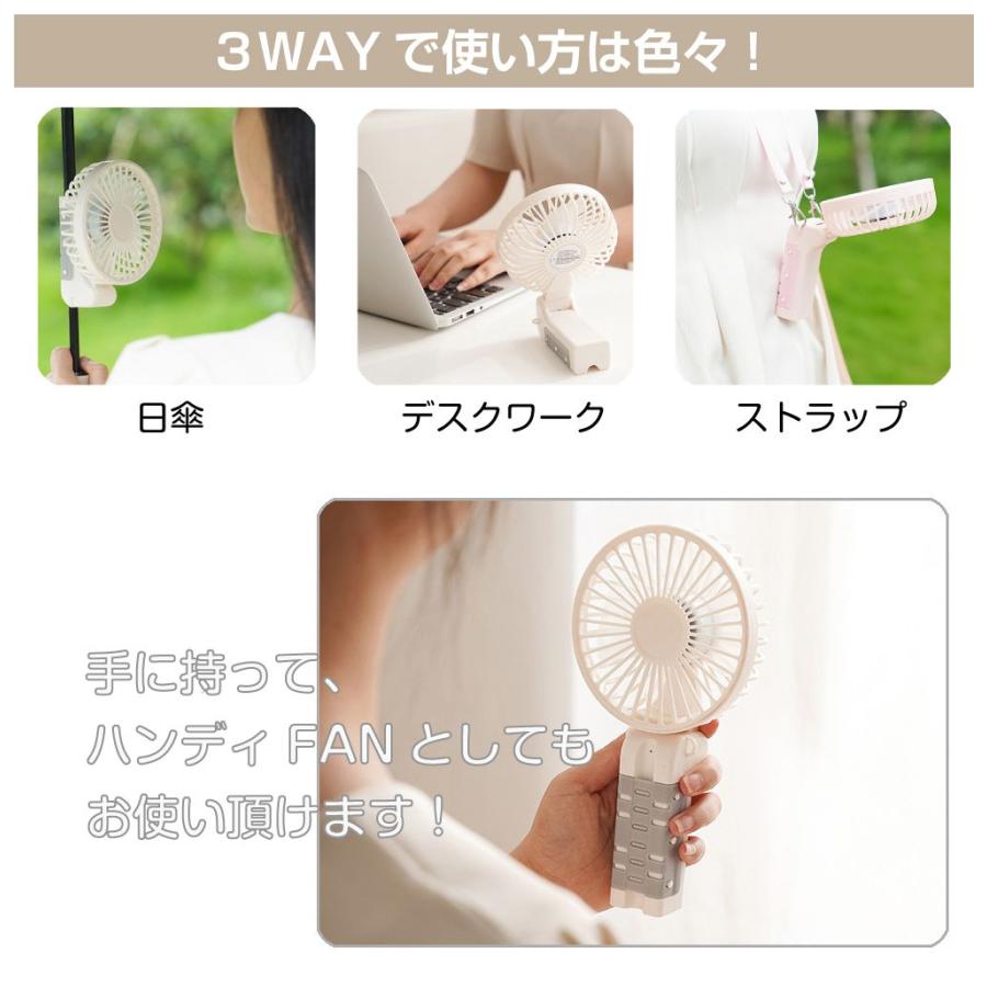 ハンディファン 日傘 日傘ファン 傘 USB充電式 多機能アンプレラファン