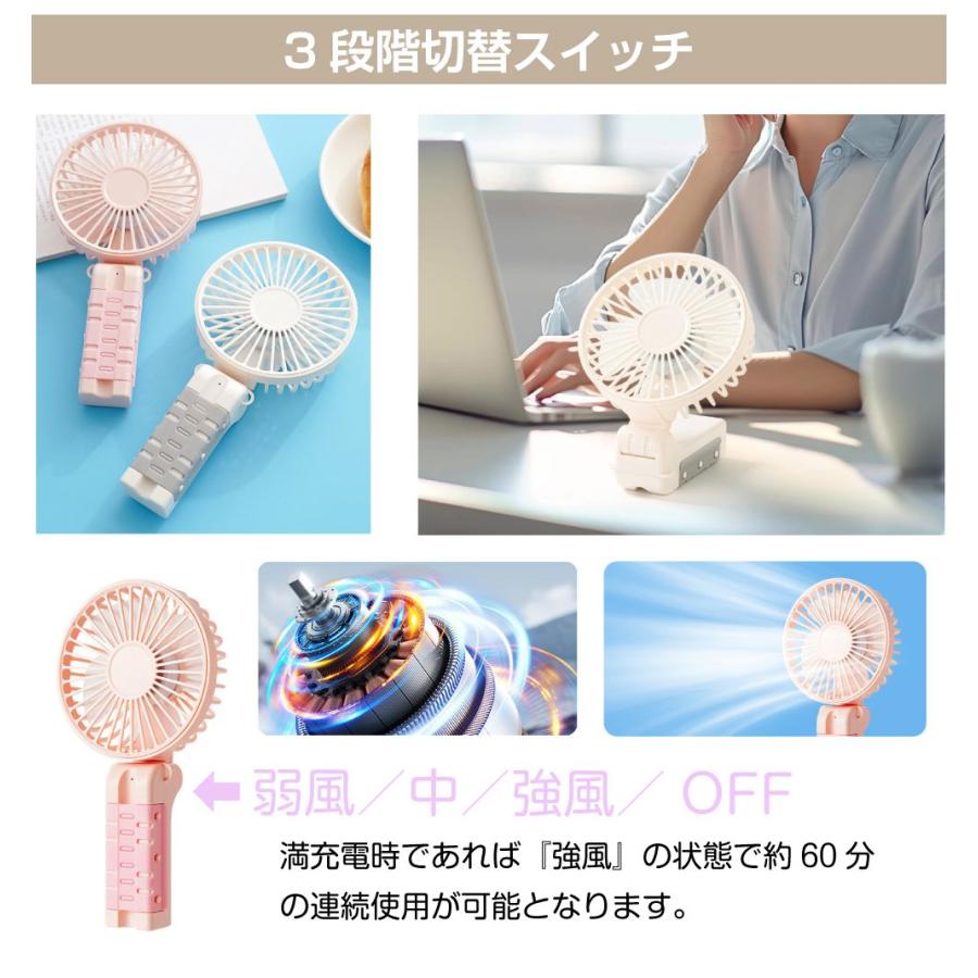 ハンディファン 日傘 日傘ファン 傘 USB充電式 多機能アンプレラファン