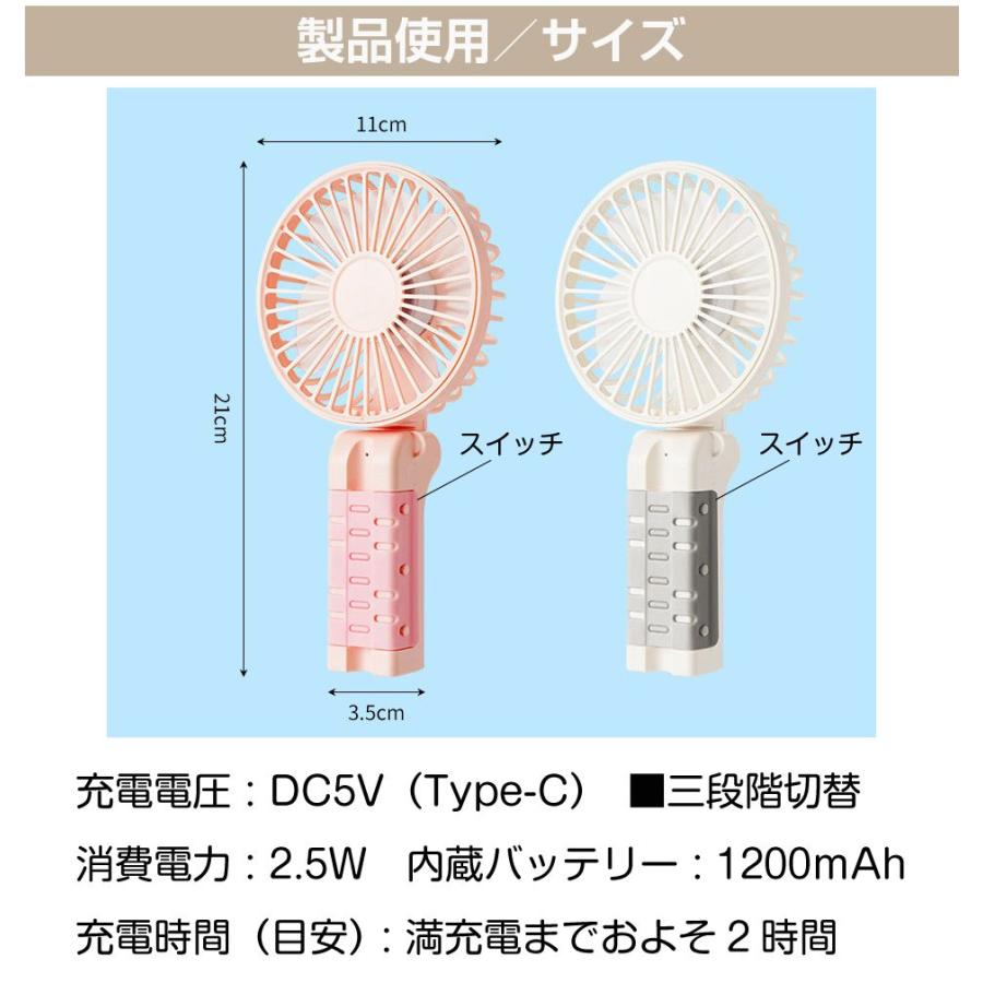 ハンディファン 日傘 日傘ファン 傘 USB充電式 多機能アンプレラファン