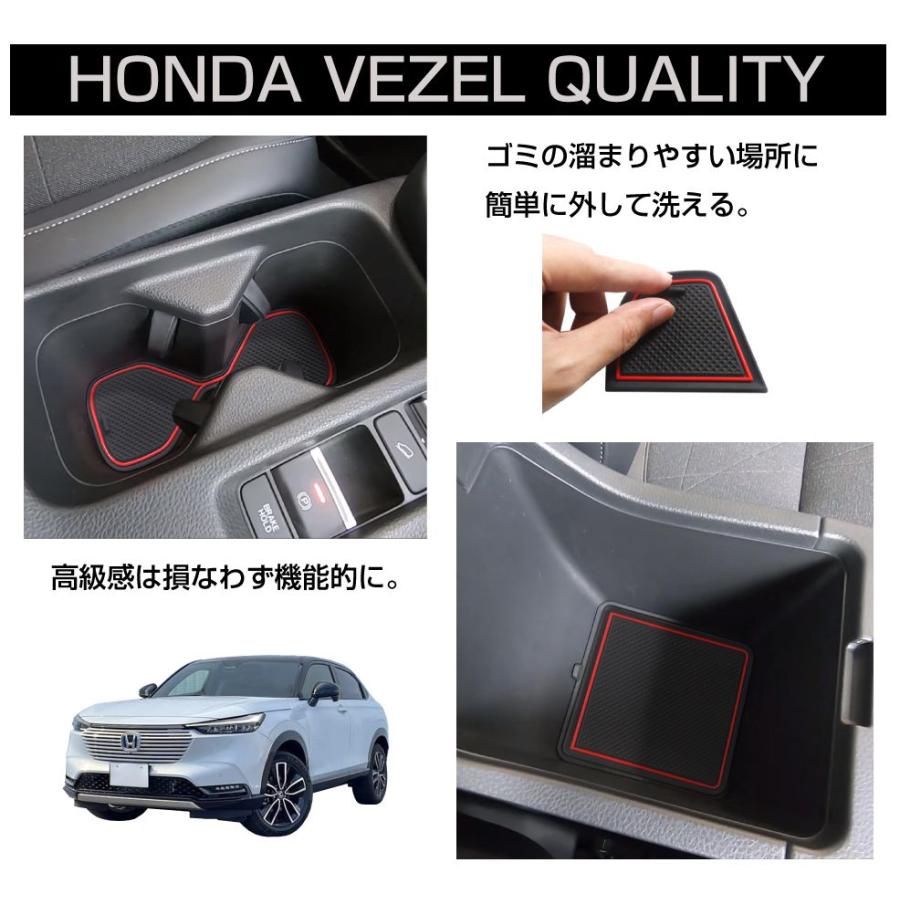 HONDA ヴェゼル/HR-V RV系 ラバーマット 全4色 15ピースセット CC