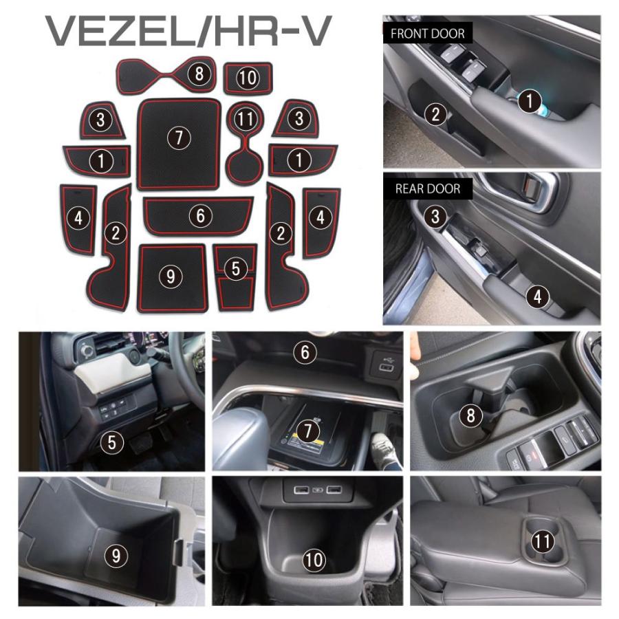 HONDA ヴェゼル/HR-V RV系 ラバーマット 全4色 15ピースセット CC