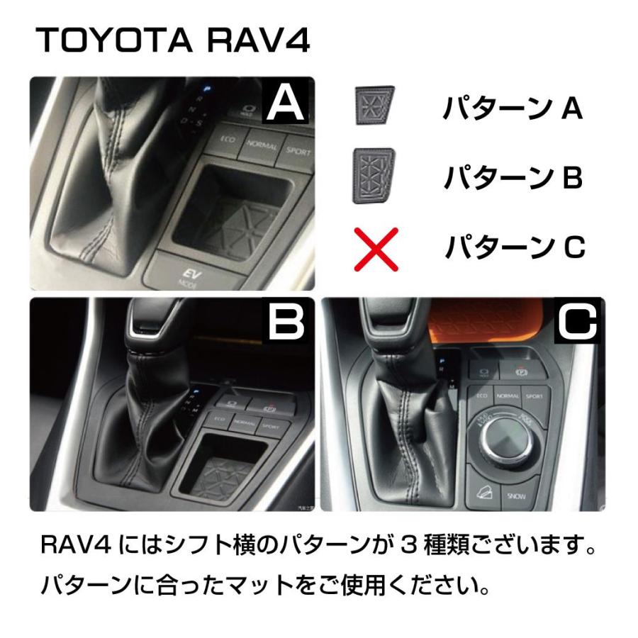RAV4 内装部品セット 4335_a1.jpg