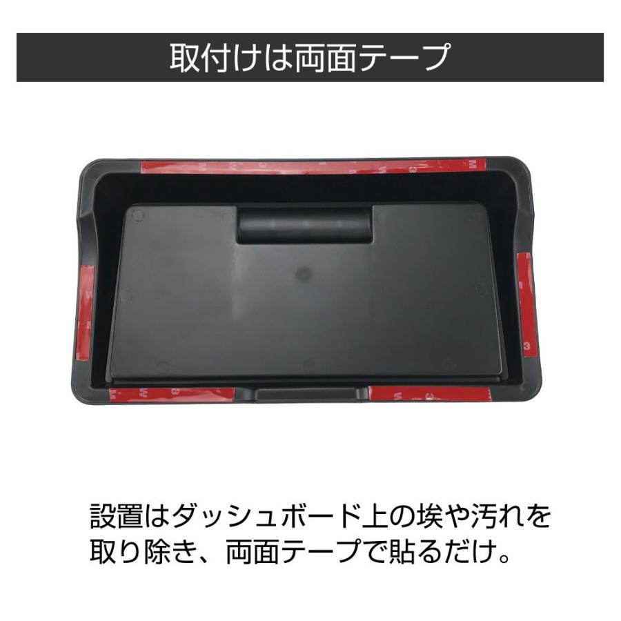 SUZUKI ジムニー JB64 ジムニーシエラ JB74 ダッシュボードトレイ 滑り