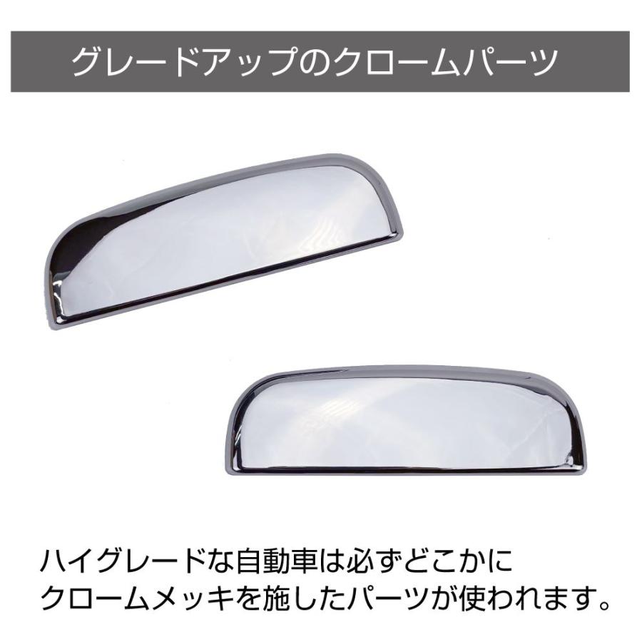 ジムニー JB64 ジムニーシエラ JB74 メッキドアハンドルカバー CC-JM