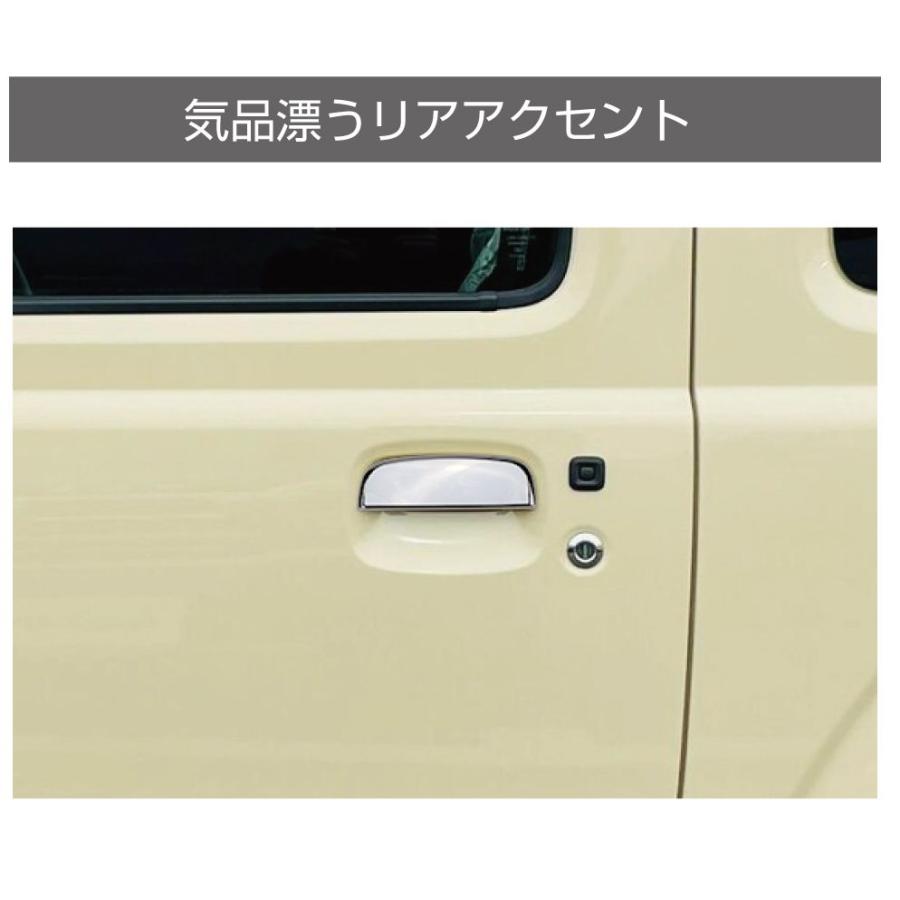 ジムニー JB64 ジムニーシエラ JB74 メッキドアハンドルカバー CC-JM