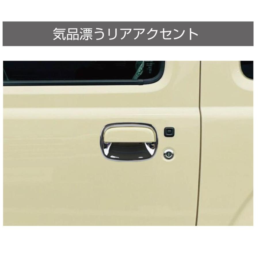 ジムニー JB64 ジムニーシエラ JB74 メッキドアハンドルプロテクター