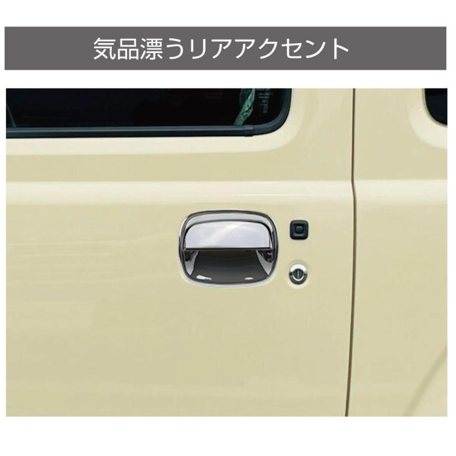 ジムニー JB64 ジムニーシエラ JB74 メッキドアハンドルカバー