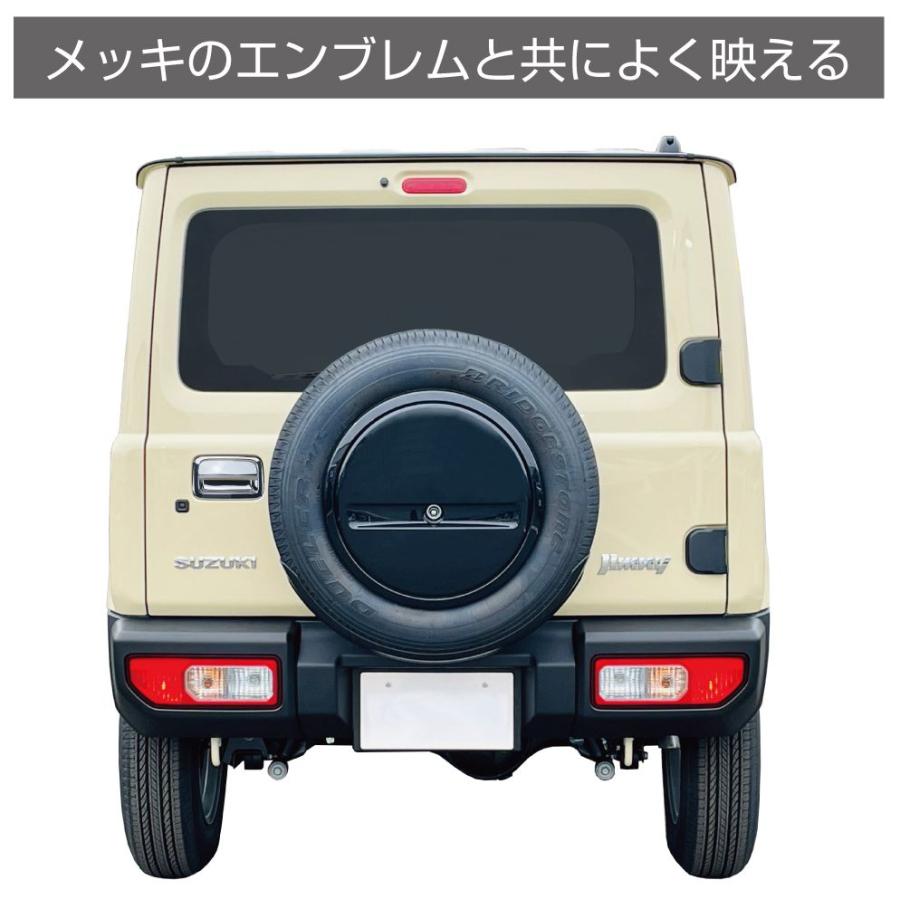 ジムニー JB64 ジムニーシエラ JB74 メッキリアゲートハンドル ジムニー JB64 ジムニーシエラ JB74 メッキリアゲートハンドル