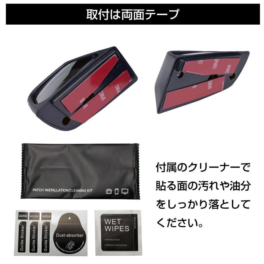 サポートミラー ジムニー ジムニーシエラ JB64W JB74 サイド補助ミラー