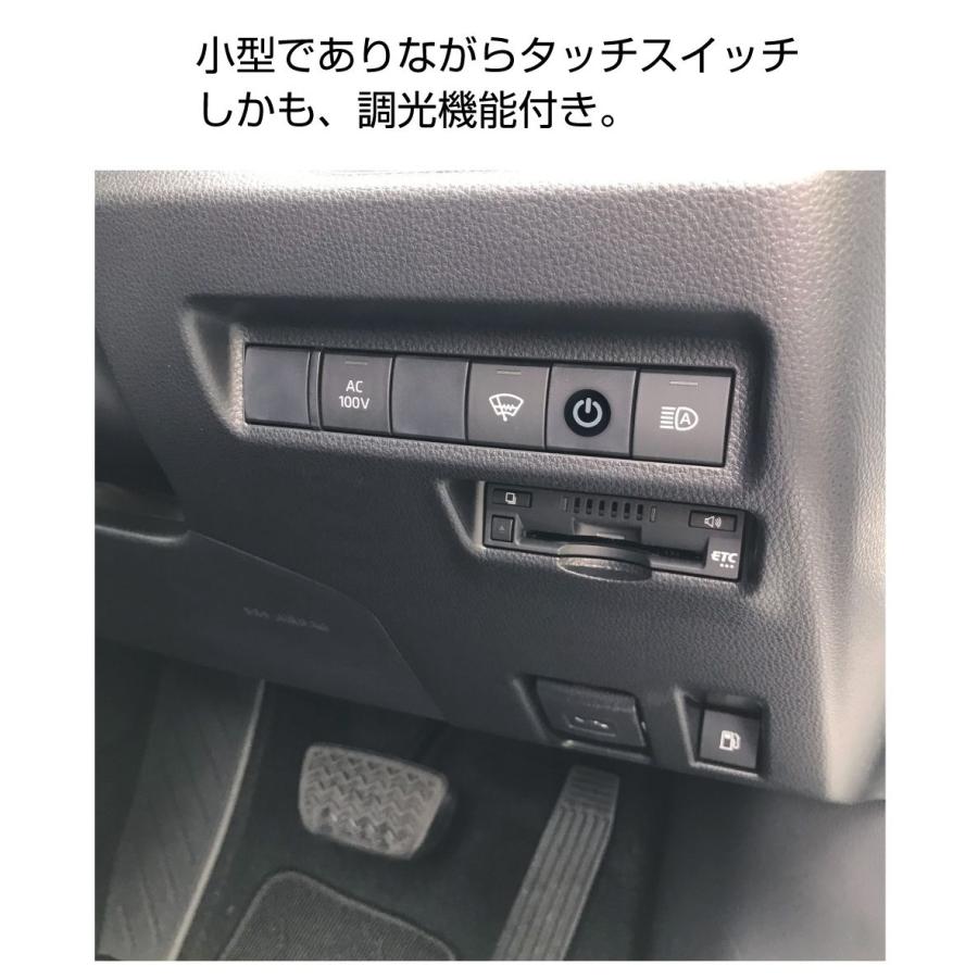 ＬＥＤライト　3色に変化　タッチスイッチ DC12V用 LED 調光タッチスイッチ 20mm 全2色 CC-LEDSWDM16 | メール便