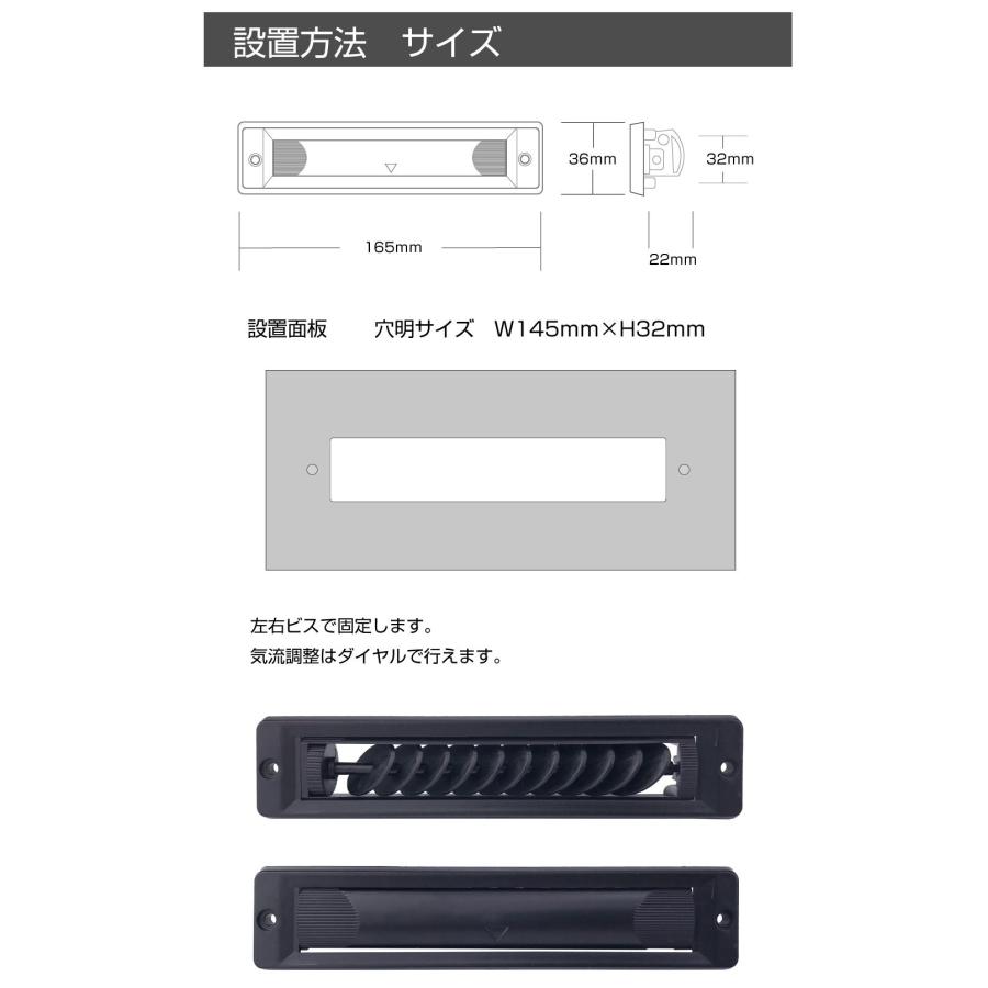 自動車/船舶 DIY換気ルーバー 丸形フィン 長方形タイプ 全2色 CC-LV180