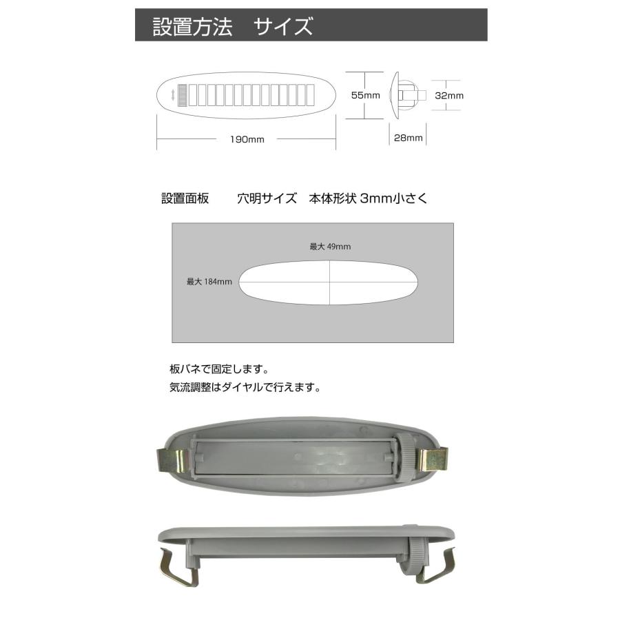 自動車/船舶 DIY換気ルーバー 楕円形タイプ CC-LV200 | あすつく 送料