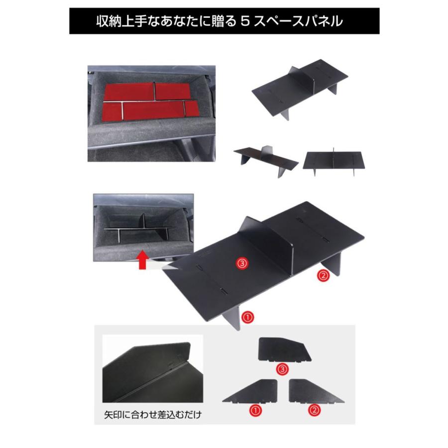 LEXUS NX 20系 アクセサリー パーツ グローブボックス パーテーショ